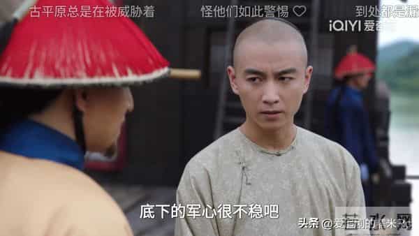 大生意人：要不是李钦被瑞璘算计，李万堂还不知，古平原能耐多大