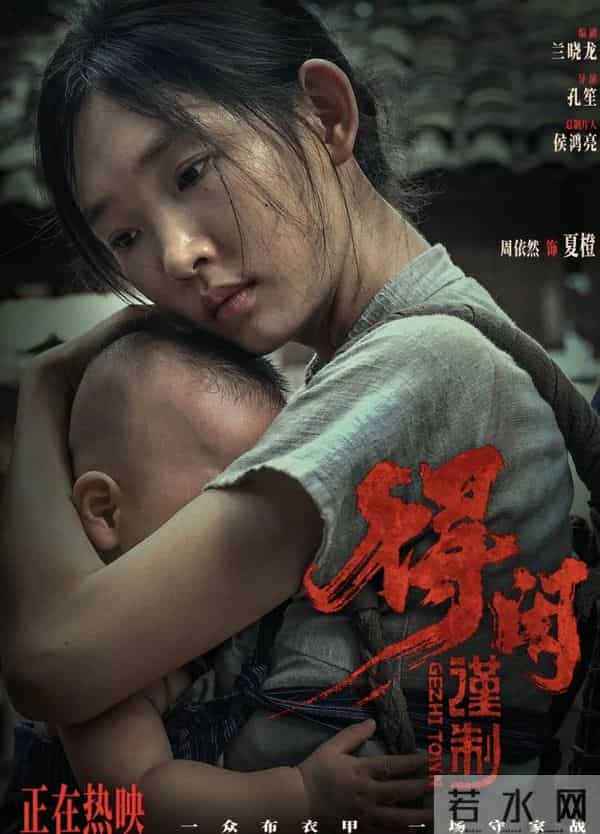 正午阳光进军电影圈,《得闲谨制》如何打响头炮?