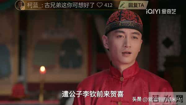 大生意人:要不是李钦来贺喜,古平原还不知,李万堂的算计有多深