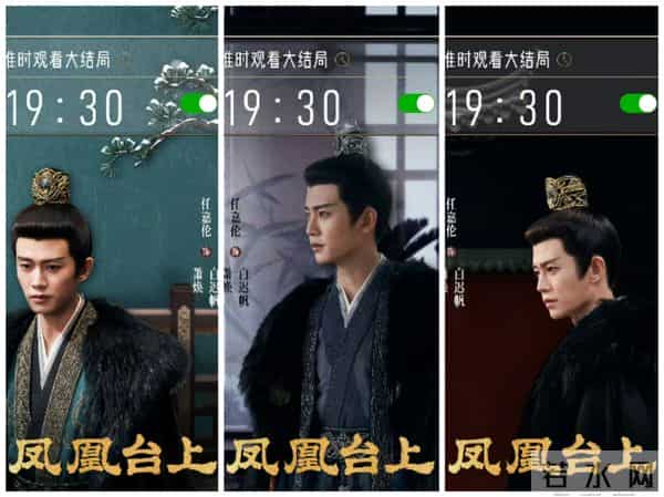 《凤凰台上》江苏卫视今日收官，35集平均收视率0.3%，卫视TOP2！