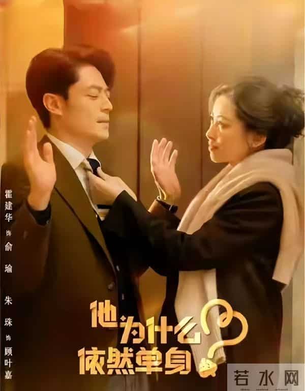 《亦舞之城》：等人这个赛道，没人能赢过钟汉良！