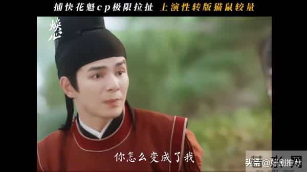 开播3小时热度上万,单集播放量2000万,这才是古装剧该有的样子!