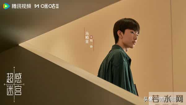 《超感迷宫》首播3集,一小时热度破18000,观众的评价一针见血