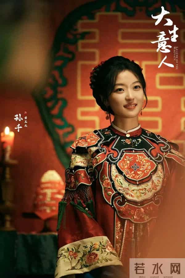 12月9日剧集全网播放量,唐诡之长安》仍居次席、大生意人》5连冠