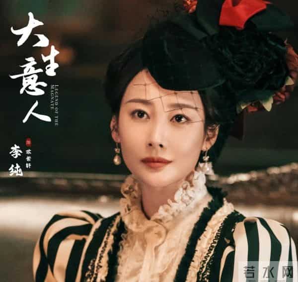 《大生意人》原著大结局：李万堂剃度出家，李钦溺亡，白依梅自尽