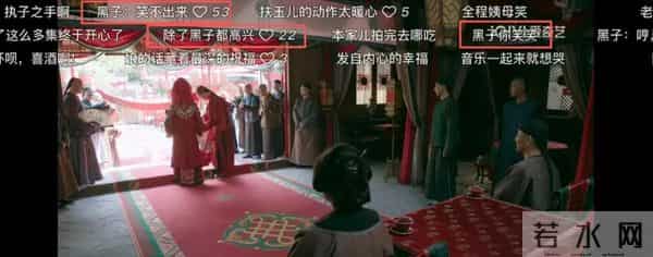 《大生意人》玉儿大婚黑子失落!演员扈天翼发文勿cue,观众心疼