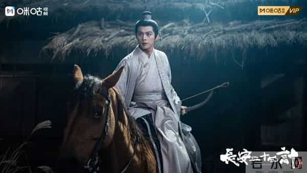 成毅领衔主演!《长安二十四计》定档12.12,咪咕预约送百万份会员