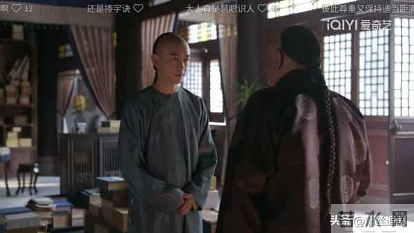 大生意人:直到古母见到亡夫,才知两江总督为何聘古平原为参谋!