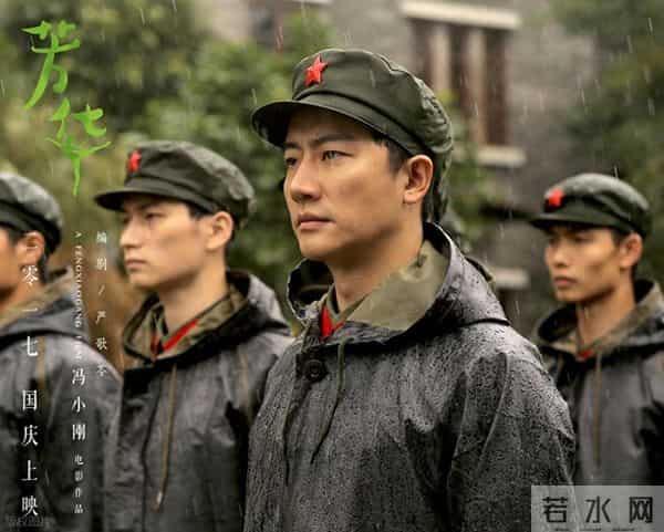 《芳华》8年后爆火:千万年轻人为何在刘峰身上看到自己?