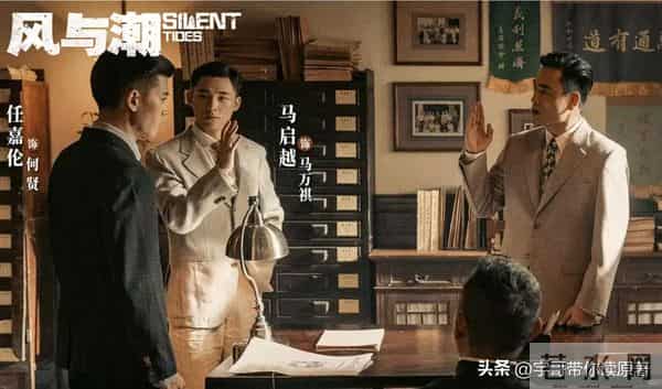 《风与潮》何贤大结局：75岁逝世，被小行星命名，其子成首任特首