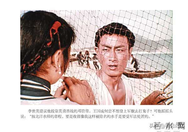 甲午风云-中国民主法制出版社2018