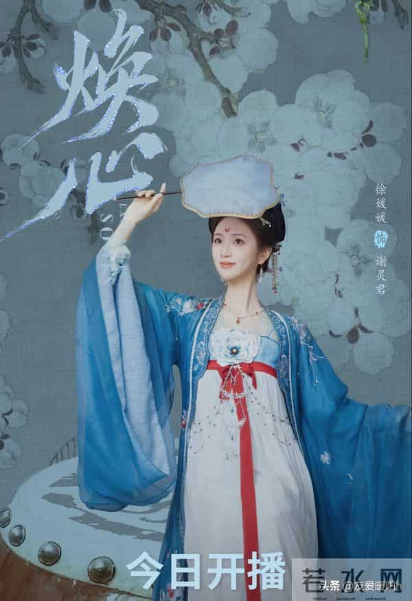 才播6集，播放破1400万，终于有让我熬夜狂追的古装悬疑剧了