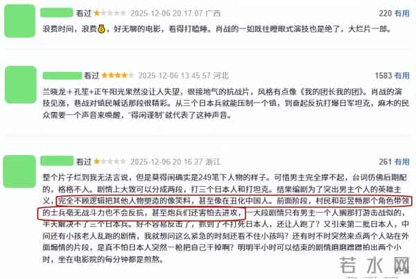 《得闲谨制》票房“杀疯了”，不出所料地有些人要坐不住了