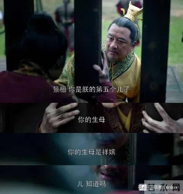 《琅琊榜》最无情的算计：誉王到死不知，自己只是小姨的复仇棋子