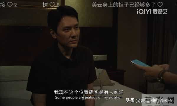 日挂中天:曾美云做梦想不到,其峰离开她,是她犯了三个致命错误