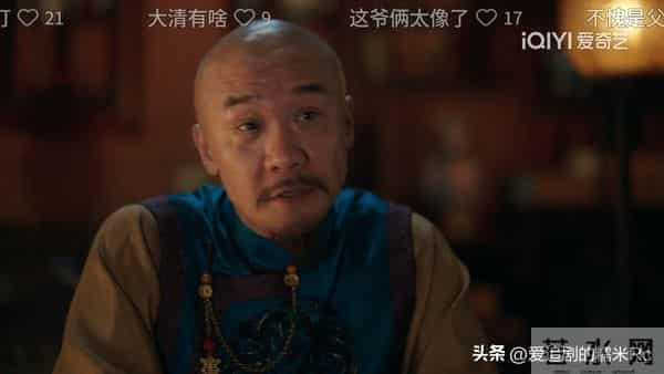 大生意人：要不是李钦被瑞璘算计，李万堂还不知，古平原能耐多大