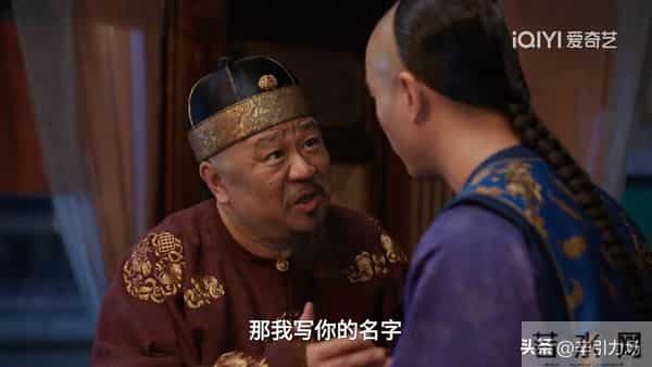 《大生意人》李仲登出手!原来,这才是李万堂倾家荡产的真相