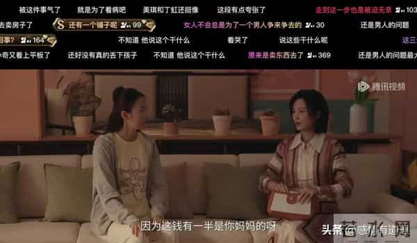 电视剧《四喜》:看看剧中的女人们是怎么处理人生大事的?