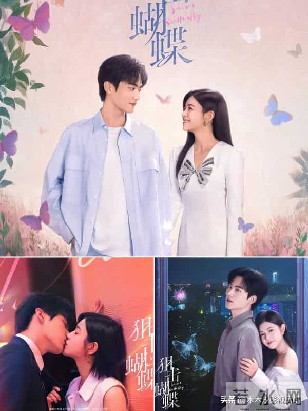 10部2025热播剧排名，亦舞之城第4，大生意人第3，第1开播霸榜！