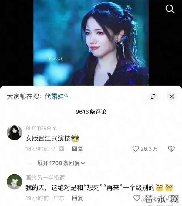 相差18岁的“禁忌恋”崛起，年底火的都是邪门cp？