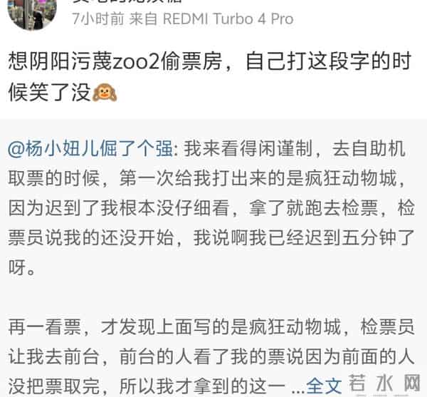 演员连上黑热搜、上映一天就被嘲倒挂，《得闲谨制》仍有转机？