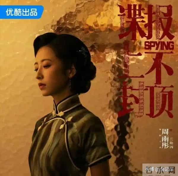 优酷新剧杀疯了！6部大剧来袭, 演员阵容强大, 最后一部预约破400万