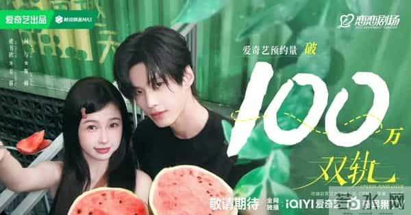 虞书欣《双轨》爱奇艺空降12月10号播出,深陷舆论的她能否翻身