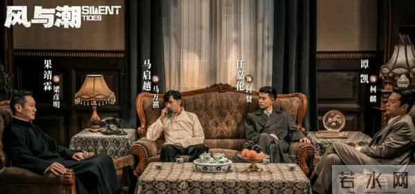 金融谍战剧《风与潮》今晚开播！任嘉伦蓝盈莹，演绎澳门孤岛传奇