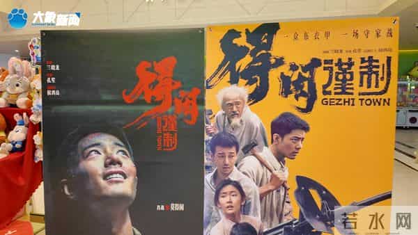 《得闲谨制》上映不到一周众多观众来二刷:想看一下细节