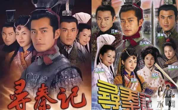 杀疯了!《寻秦记》24年重聚,跨年提档看哭老粉