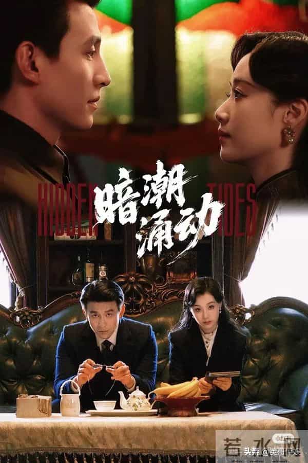 长得帅有何用？曾辉新剧撞型刘萧旭，才知角色跟长相没关系