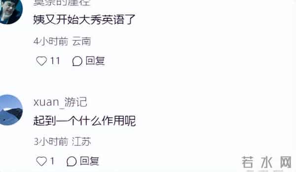 章子怡出席国际电影首映咖位大，紧挨卡梅隆，配音感言却翻车！