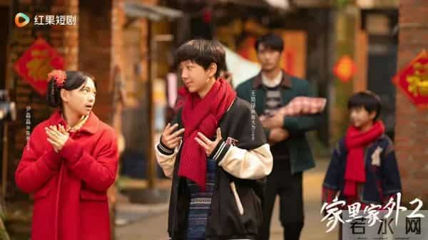 温馨烟火照亮短剧精品路，《家里家外2》现象级热播的平台密码