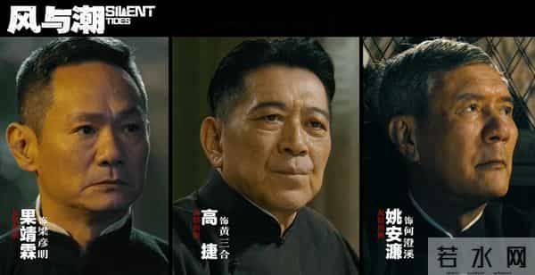 CCTV1今晚开播,32集谍战大剧来袭,看完预告片我想说:这剧要火