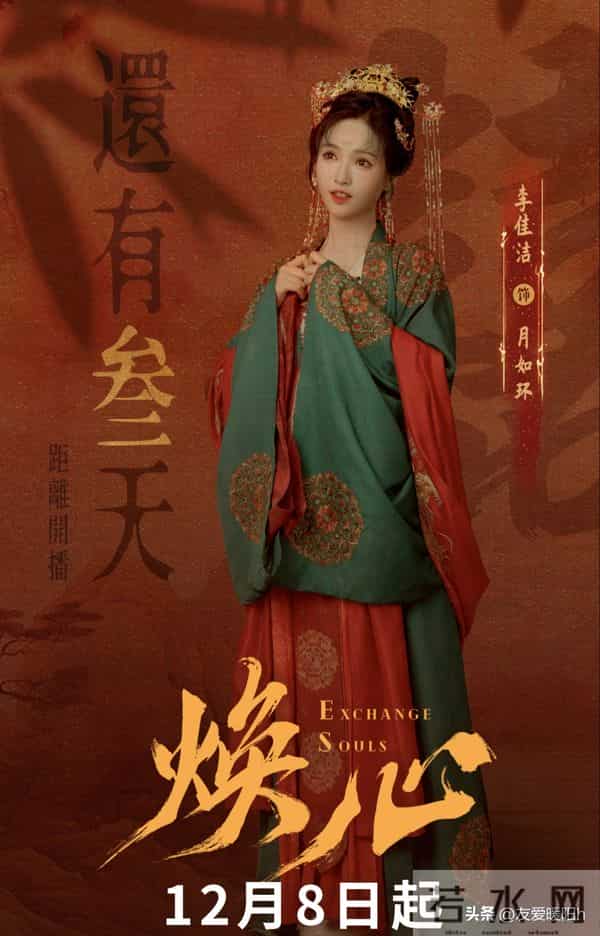 才播6集，播放破1400万，终于有让我熬夜狂追的古装悬疑剧了