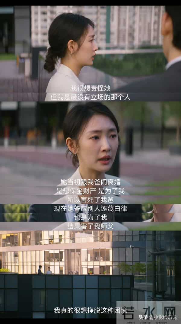 《即刻上场》大结局-任家童江晨齐头并进,活成了自己的人生赢家