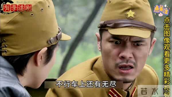 五号特工组成功脱困酒井落荒而逃