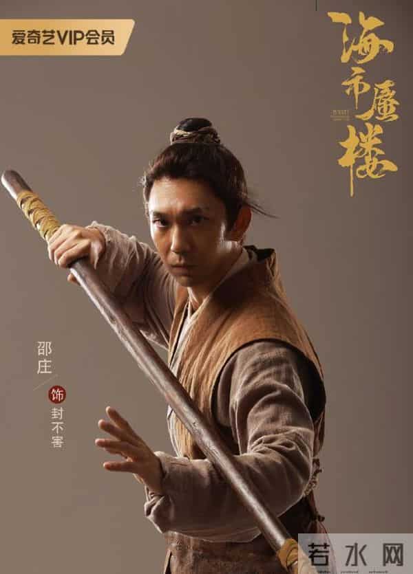 24集《海市蜃楼》费启鸣吕小雨领衔,毛骗导演:比《异物志》好看