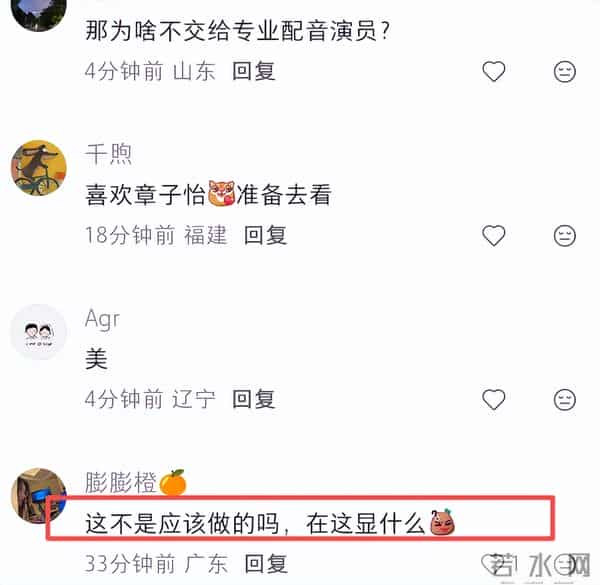 章子怡出席国际电影首映咖位大，紧挨卡梅隆，配音感言却翻车！