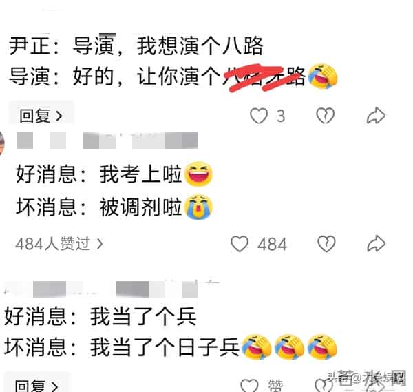 尹正演的日本军人让网友恨得牙痒痒!隔着屏幕都想揍他!