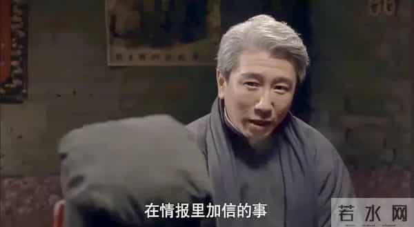 《悬崖》张平钧被捕后碰见顾秋妍,说“这女的真漂亮”是什么意思