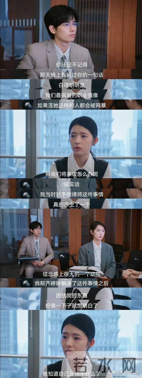 《即刻上场》大结局-任家童江晨齐头并进,活成了自己的人生赢家