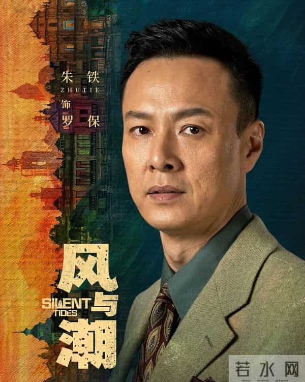 央1开播!31集谍战剧来了,任嘉伦蓝盈莹领衔8戏骨,又是2025黑马