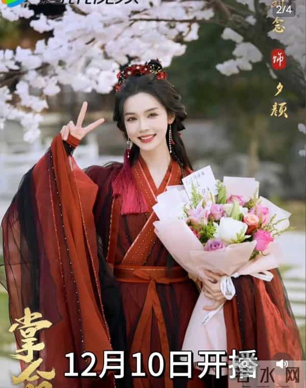 古装短剧天花板！《掌命》12.10上线，熬夜刷剧不亏