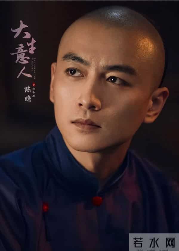 《大生意人》接近尾声,3人演技封神,2人实力升咖,1人太坏被骂