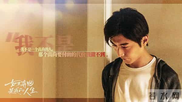 不算“顶流”的演员宋洋,演了AI“复活”的父亲