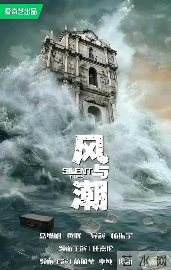 今晚开播!CCTⅤ又一谍战剧来袭,阵容顶配,真正的年度王炸剧