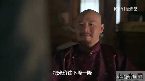 《大生意人》瑞麟设局害李钦!才知古平原同李万堂不死不休的真相