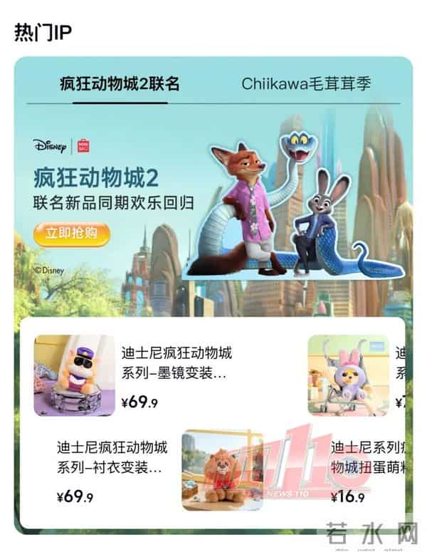 彻底爆了,不少已售罄!许多福州人正在抢购