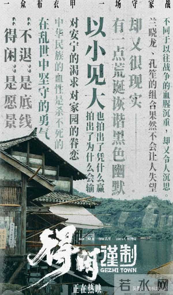 给《得闲谨制》演员演技排个名,肖战仅排第4,第1名难以超越